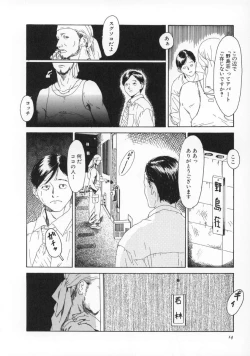 Page 15 of Machida Hotel