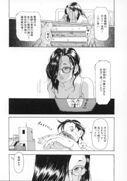 Page 18 of Machida Hotel