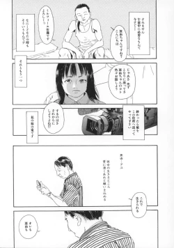 Page 30 of Machida Hotel