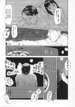 Page 34 of Machida Hotel