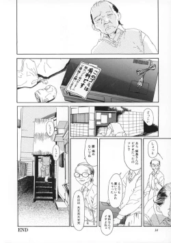 Page 35 of Machida Hotel