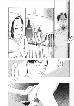 Page 45 of Machida Hotel