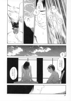 Page 47 of Machida Hotel