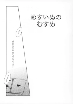 Page 52 of Machida Hotel