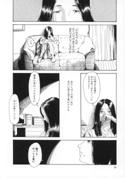 Page 55 of Machida Hotel