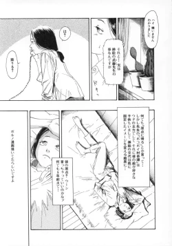 Page 58 of Machida Hotel