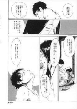 Page 67 of Machida Hotel