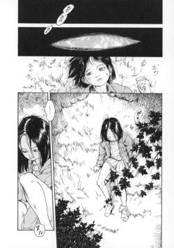 Page 77 of Machida Hotel