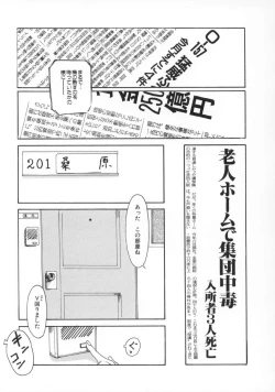 Page 80 of Machida Hotel