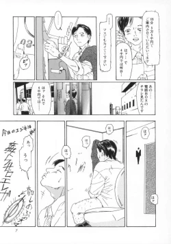 Page 8 of Machida Hotel