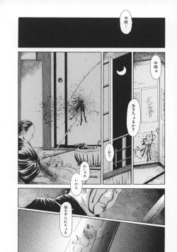 Page 97 of Machida Hotel
