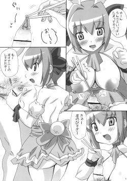 Page 5 of Usa Dining