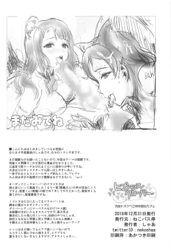 Page 37 of Hypnosis Clover