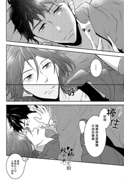 Page 17 of Dojin Sakka Matsuoka Kun