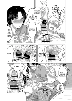 Page 13 of Onanist x Onanist