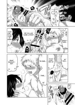 Page 39 of Onanist x Onanist