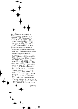 Page 64 of Onanist x Onanist