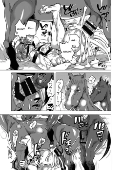 Page 24 of Ouma-san to Ichaicha