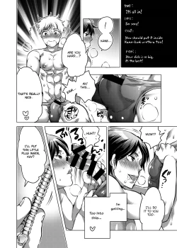 Page 20 of Nyoudou Onanie Haishinsha