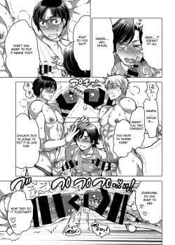 Page 23 of Nyoudou Onanie Haishinsha