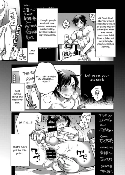 Page 5 of Nyoudou Onanie Haishinsha