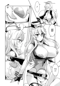 Page 6 of I owant you!