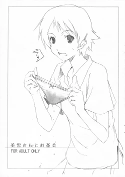 Page 1 of Miyuki-san to Ochakai