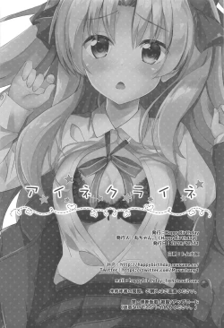 Page 17 of Eine Kleine