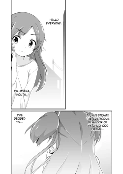 Page 173 of Jikkakuchou Hokan no Mana