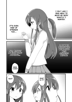 Page 202 of Jikkakuchou Hokan no Mana