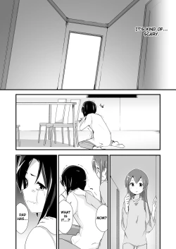 Page 205 of Jikkakuchou Hokan no Mana