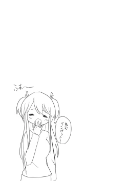 Page 35 of Jikkakuchou Hokan no Mana