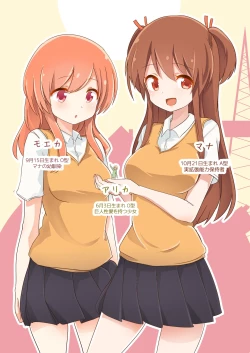 Page 4 of Jikkakuchou Hokan no Mana