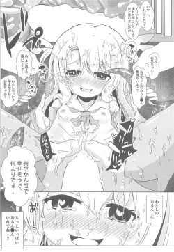Page 19 of Makenaide Illya-chan