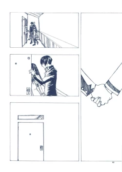 Page 7 of Konrei Gishiki