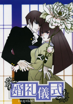 Download Konrei Gishiki