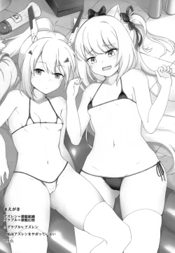 Page 4 of Hekiran no Umi ni Mita Gensou