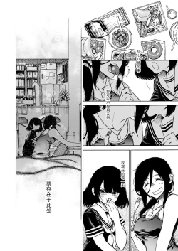 Page 16 of Cynical Dog