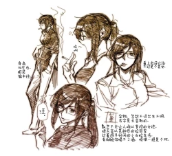 Page 30 of Cynical Dog