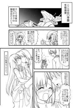 Page 24 of Hayate no doujinshi! soshuuhen