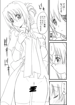 Page 7 of Hayate no doujinshi! soshuuhen