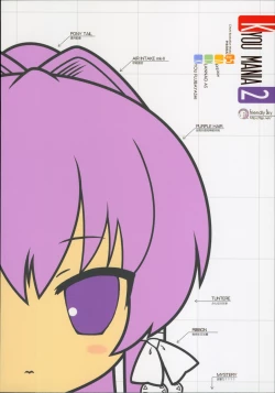 Page 26 of KYOU MANIA 2