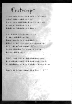 Page 25 of Blue Lace Agate