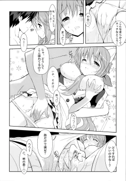 Page 17 of Sanae-san no Cream Pan