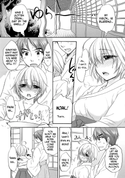 Page 4 of Houkago Love Mode 12