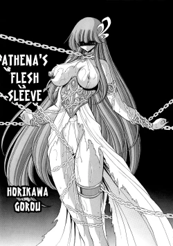 Page 10 of Athena no Nikutsubo | Athena's Flesh Sleeve