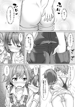 Page 11 of Keishou Sareru Yuusha no Doujinshi