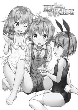 Page 2 of Keishou Sareru Yuusha no Doujinshi