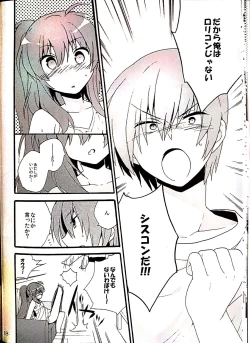 Page 15 of Sister Complex!