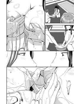 Page 4 of Akogare no Senpai ni